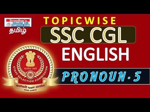 SSC CGL l PRONOUN l PART- 5 l CGL l CHSL l MTS l SREEDHAR'S CCE TAMIL