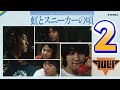 虹とスニーカーの頃/TULIP 1980 2期
