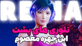 داستان رینا در تیکن 8 | Reina Story in TEKKEN 8