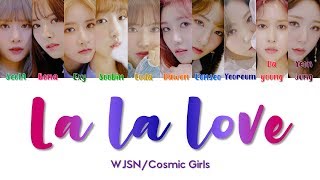 WJSN/Cosmic Girls 우주소녀 ' La La Love ' Lyrics (ColorCoded/ENG/HAN/ROM/가사)