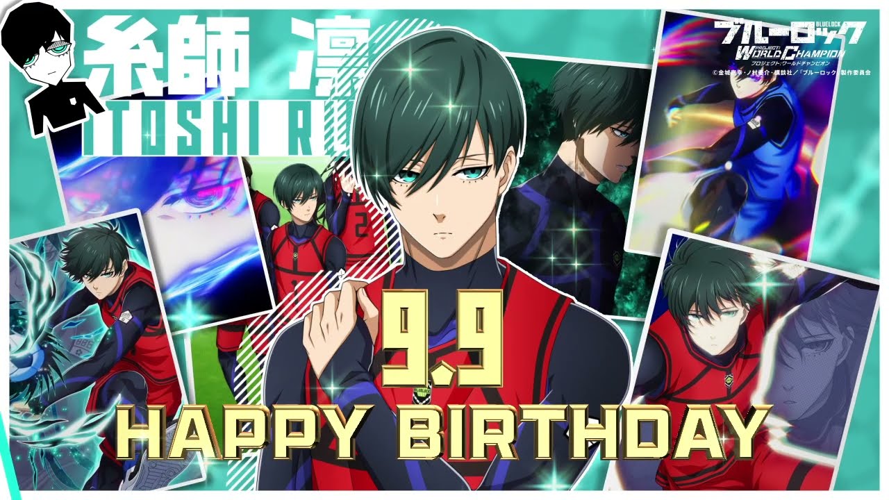 ブルーロック full time フルタイム 糸師凛 Amazon.co.jp: ブルーロック フルタイム クリアファイル 限定 糸