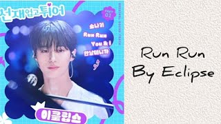 RUN RUN By Eclipse (OST. Lovely Runner) easy lyrics