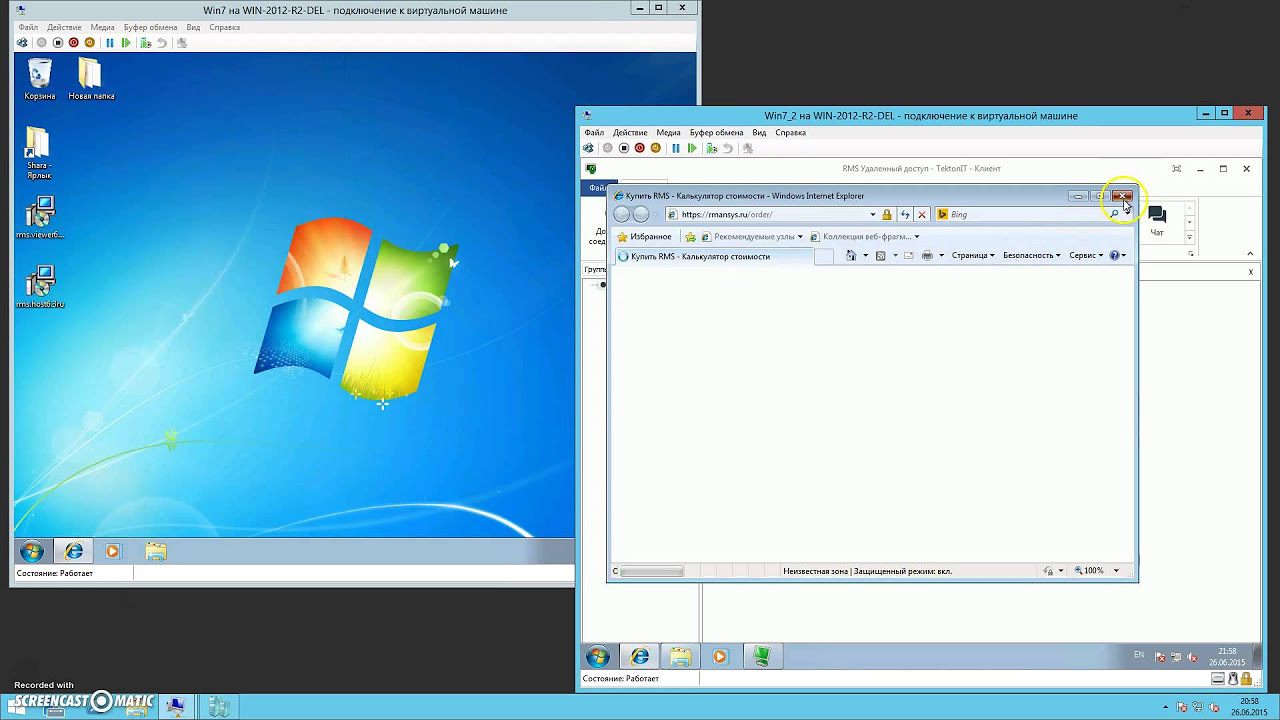 настройка хоста rms