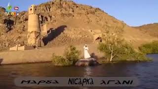 نوبه مالي سلام سمعها