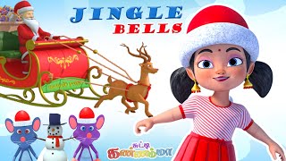 Jingle Bells Christmas Songs for Children - Chutty Kannamma || Tamil Christian Song for Kids