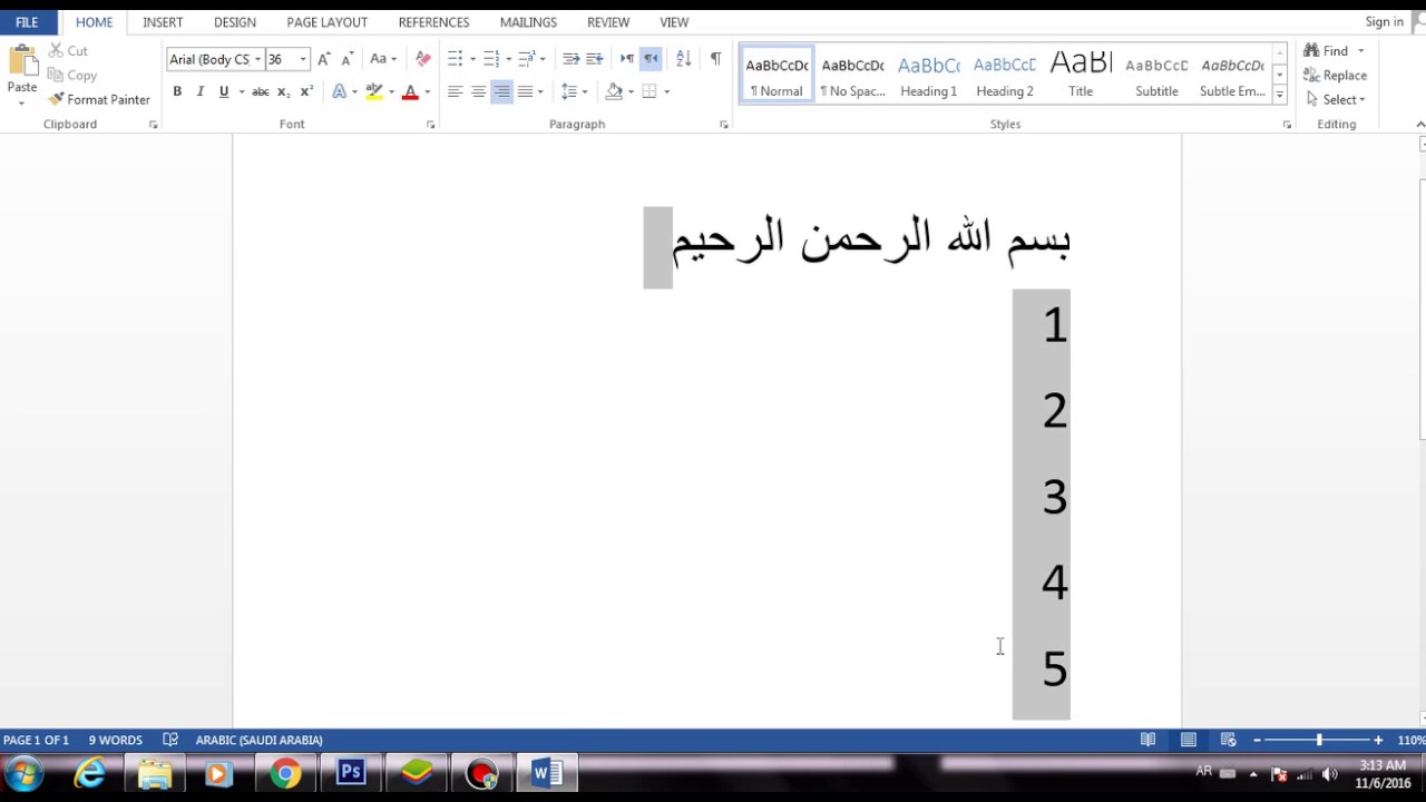 Cara Menulis Angka Arab Di Microsoft Word Youtube
