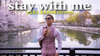 stay with me/yuki.kabukimono