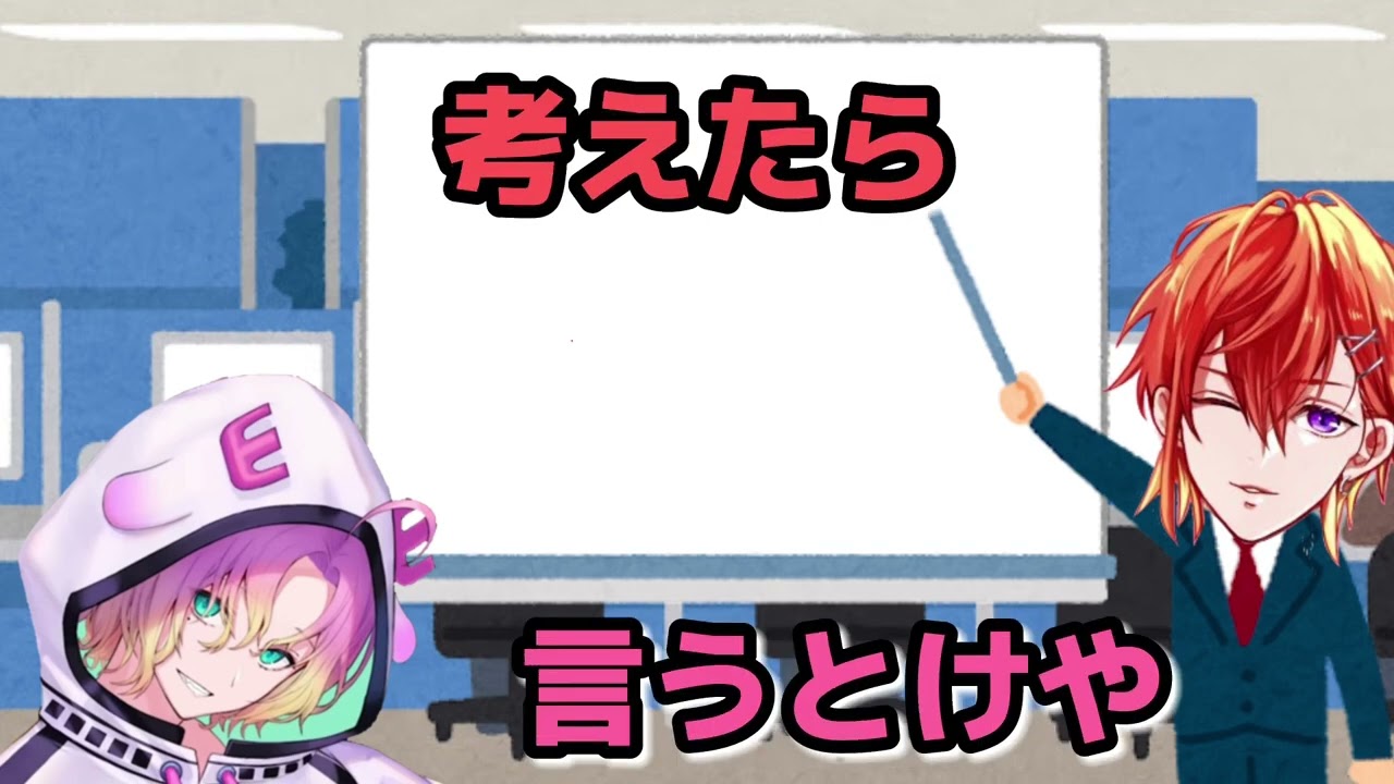 【音量注意】仲良し(？)な2人がでかい声で喋りに喋り倒すｗｗｗｗｗｗｗ【伝説の凸者 悠(はるか)】【UMA(しかさん)】】【切り抜き】