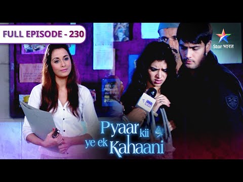 Pyaar Kii Ye