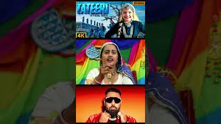 Guti Gu Guti Ku Kare Ree Titeeree ✅ Badshah  Rost / #titeeree #badshah #viral #viralvideo Viral ❤️