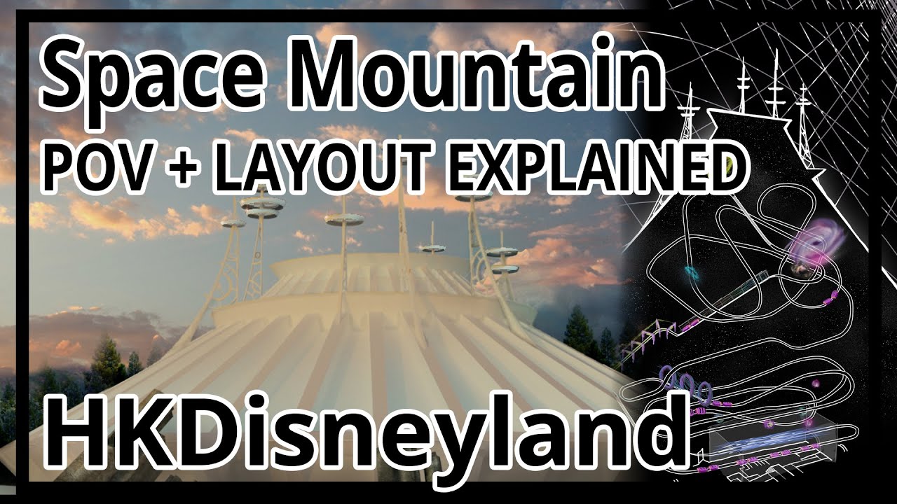 [Non-mobile version][HKDL] Space Mountain POV + LAYOUT EXPLAINED 飛越太空山徹底解剖