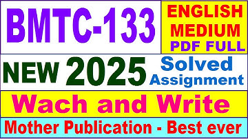BMTC 133 solved assignment 2025 in English || bmtc 133 solved assignment 2024-25 || bmtc133 2025