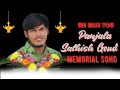 Raheem khan guda panjala sathish goud memorial song  singer  sai kiran gogikar