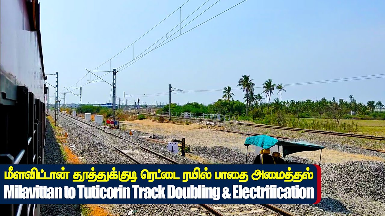 Milavittan to Tuticorin Track Doubling and Electrification YouTube