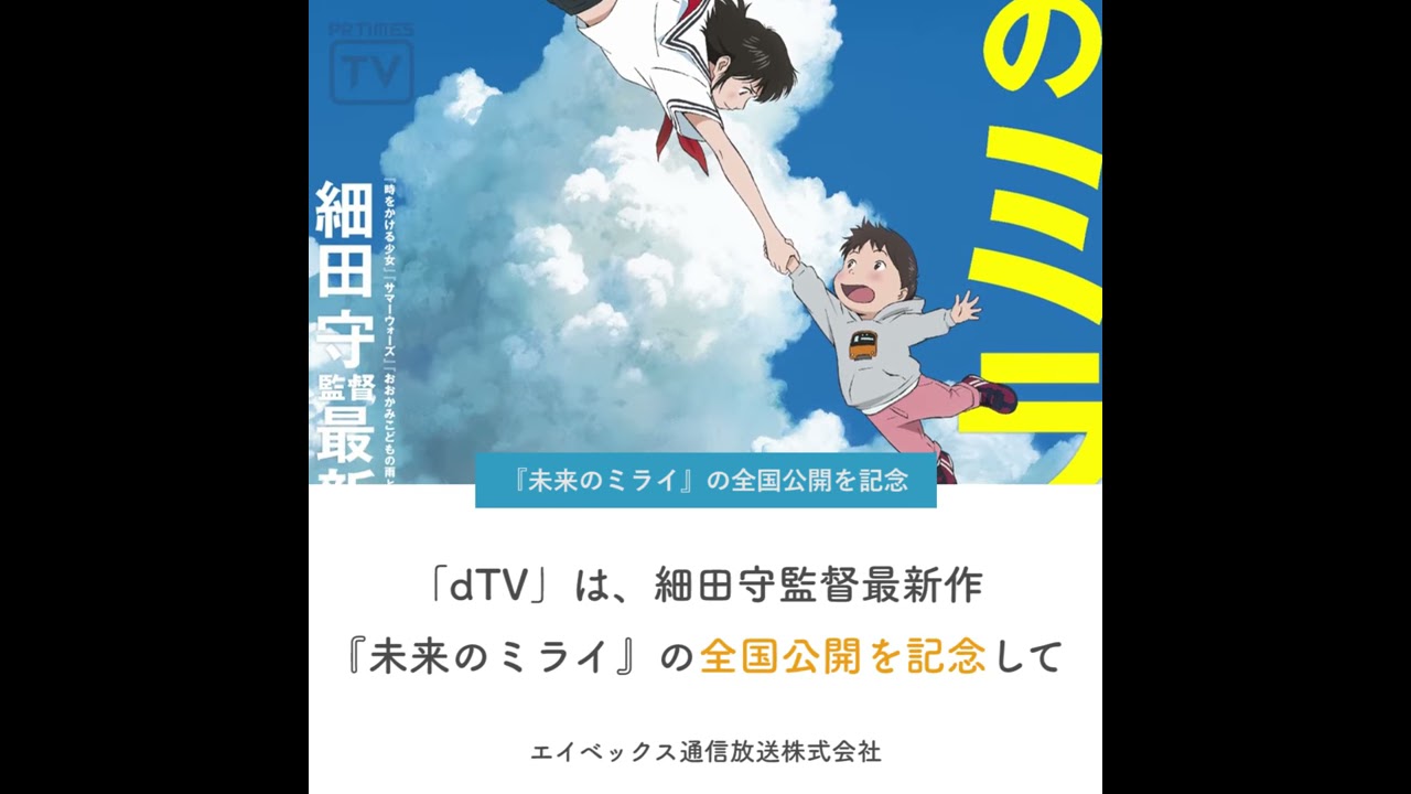 【未開封・新品】時をかける少女、サマーウォーズ、おおかみこどもの雨と雪 細田守監督 長編アニメーション映画 全6枚 時をかける少女
