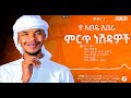 ßêØßê ßîÑ ßèÉßê ßï ßïÄßë ßèáßëÑßï ßèáßëáßê ßëü 1 Abdu Aberas Best Nasheeds V1 ßêØßê ßîÑ ßèÉßê ßï ßïÄßë ßèáßëÑßï ßèáßëáßê ßëü 1 Abdu Aberas Best Nasheeds V1