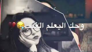 عشت بدونك ايام😔