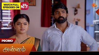 Next Week in Annam- Promo | 05 Oct 2026 | Tamil Serial | Sun TV