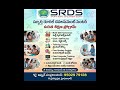 నిరుద్యోగులకు శుభవార్త! 100% జాబ్ గ్యారెంటీ ఉచిత కోర్సులు | SRDS Hyderabad Golden Opportunity