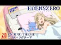 EDENS ZERO Ending Theme (Clean) | Boukenno VLOG - CHiCO with HoneyWorks | Netflix Anime