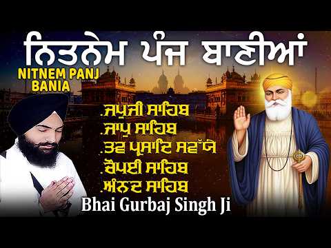 Nitnem Panj Bania Path ~ Bhai Gurbaj Singh Jii | Panj Bania Path | ਨਿਤਨੇਮ ਪੰਜ ਬਾਣੀਆ | #panjbania