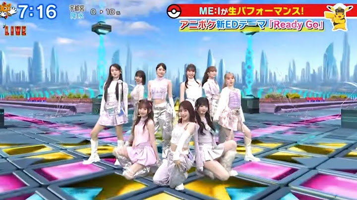 ME:I (ミーアイ) 'Ready go'  @official_me_i_ テレビ出演 (미아이)