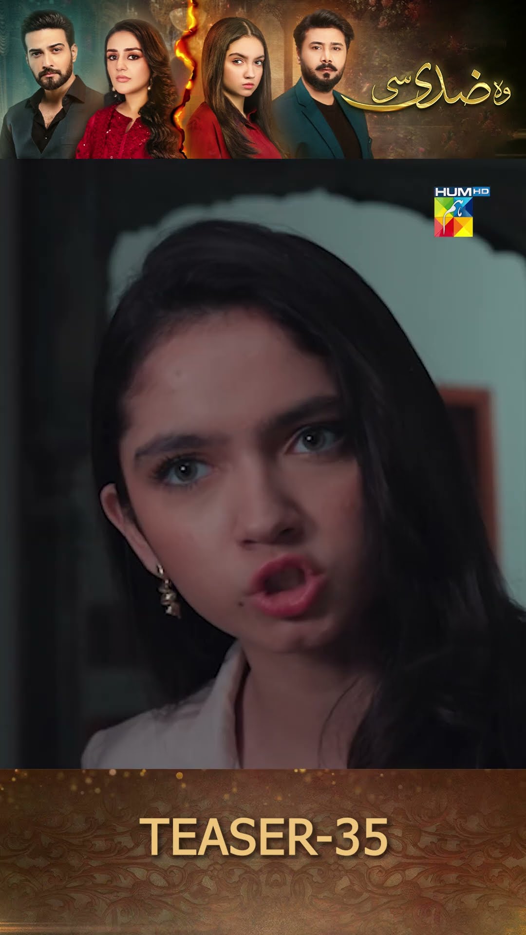 Woh Ziddi Si - Episode 35 Teaser #ainaasif #shazealshaukat #humtv #shorts #pakistanidrama