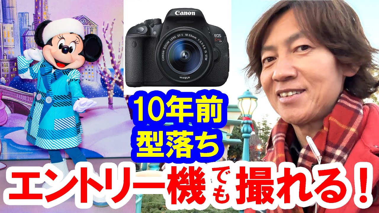 Professional photography techniques taught by a professional: A