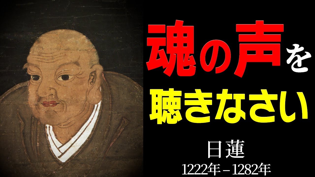 【偉人の言葉】人生に無駄など１つもない！