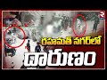      madhura nagar incident update  hyderabad  rtv kurnool