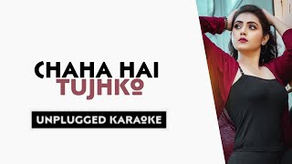 Chaha Hai Tujhko (Piano Version) Free Unplugged Karaoke Lyrics | Background Music | Heart Touching