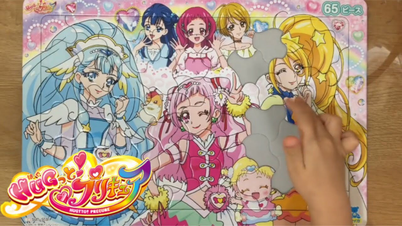 Hugっと プリキュア パズル はぐっとプリキュア Puzzle Games For Kids Youtube