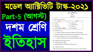 Class X new model activity task history august 2021 | model activity task class 10 history part 5