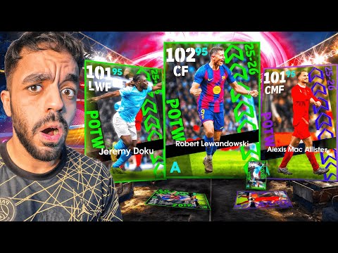 فتحت بكج نجوم الاسبوع والابطال اخير عودة تاريخيه للراوتر Efootbal 2026