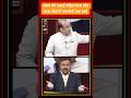 संसद की लड़ाई पंडित नेहरू और अटल बिहारी बाजपेयी तक आई #debateclips  #topnews #politics #hindinews