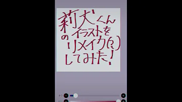 Download トレス素材 可愛い Mp4 Mp3