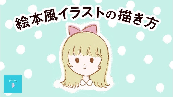 簡単イラスト 可愛い男の子のイラスト描き方 Youtube