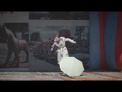 Алина Бражина 💃🏽спектакль