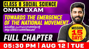 Class 8 Social Onam Exam | Towards The Emergence Of The National Movement  | Full Chapter