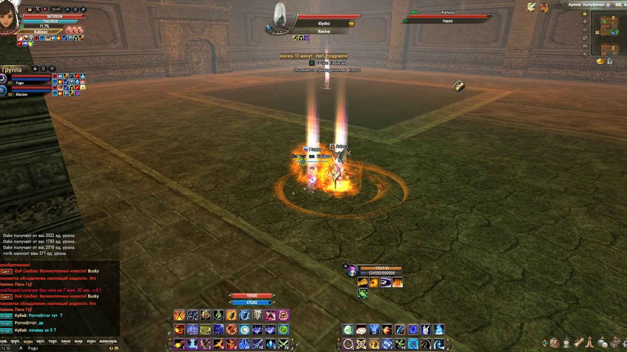 Ремесло пв. Ремесленник пв. Ремесло пв. Пение в пв. Финал ремесло пв.