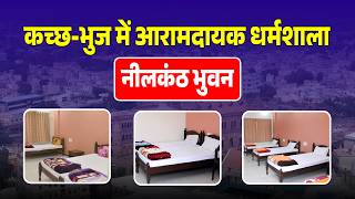 Nilkanth Bhuvan Swaminarayan Mandir Trust | Budget Stay Near Bhuj Railway Station | Online Booking screenshot 3