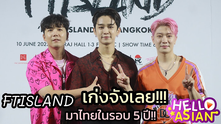 Ft island ประว ต ป จจ บ น ม นฮวาน