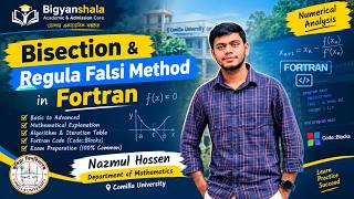 Bisection & Regula Falsi Method in Fortran | Numerical Analysis বাংলা টিউটোরিয়াল | Exam Preparation Guide