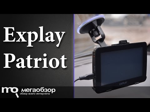 Обзор навигатора Explay Patriot