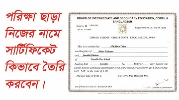 certificate name change in photoshop - HT Editing Tutorial