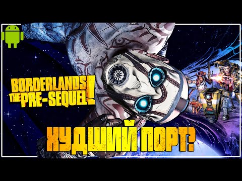 Video: App Des Tages: Borderlands Legends HD