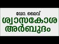 Lung Cancer Doctor Live 31st