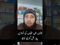 Ear Ringing (Tinnitus)Natural Relief | Garlic in Olive Oil &amp; Almond Oil  Kanon Ki Seeti Ka Desi Ilaj