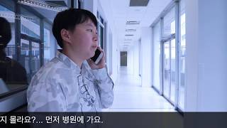 Korean 101 final project