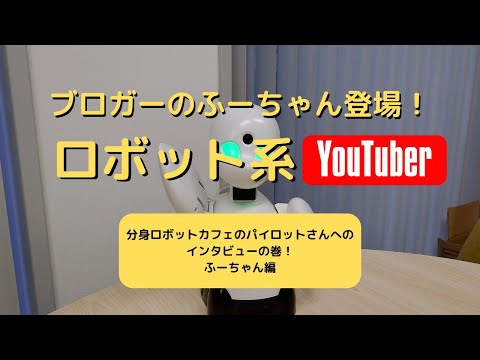 YouTube player